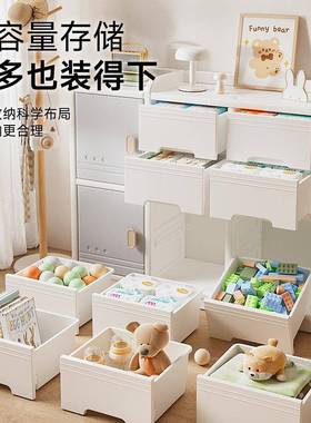 童玩具收纳落地家用儿婴儿用品架养台61509收纳柜宝宝置物整喂理