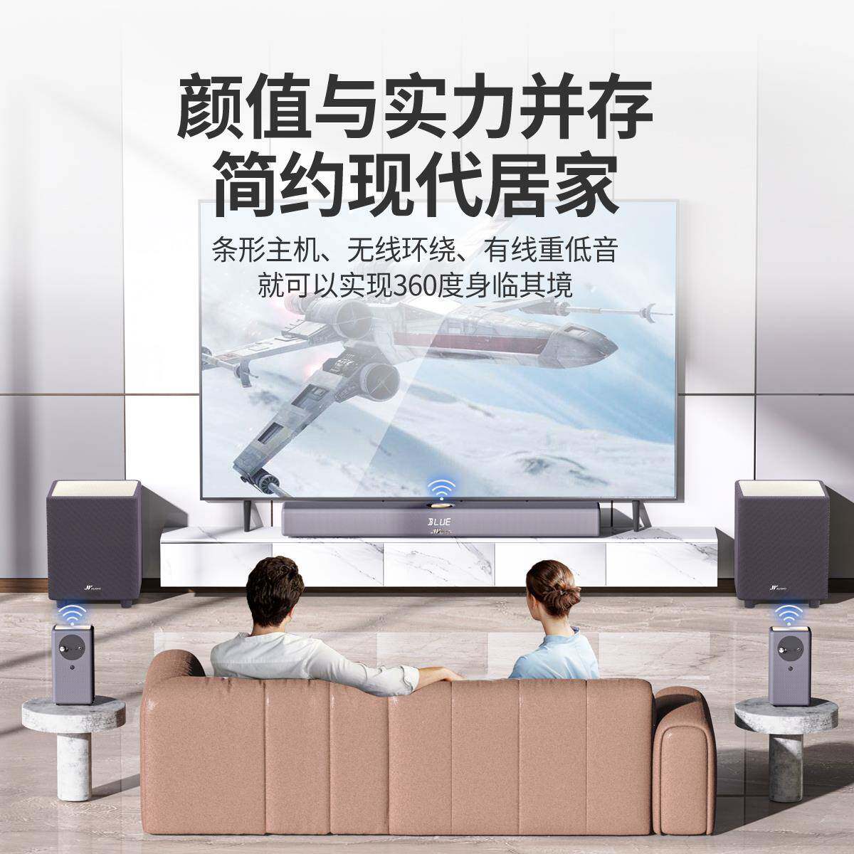 包邮包邮音万A10电视音响回音308K壁家庭影院套装家用歌客连厅外