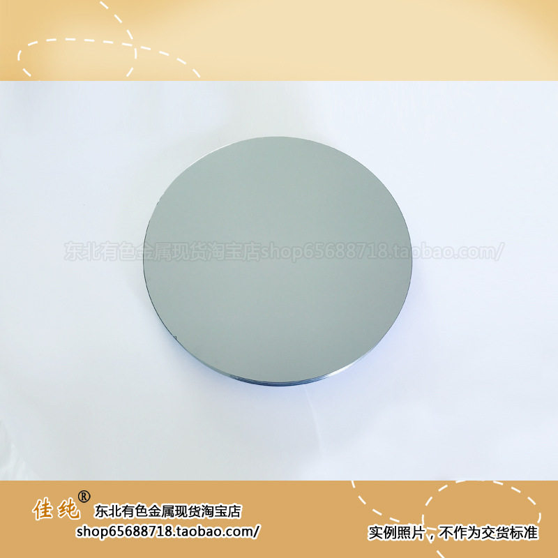电子级硅片 Si硅 高纯硅片 抛光硅片 单晶硅 高纯硅 一片单价