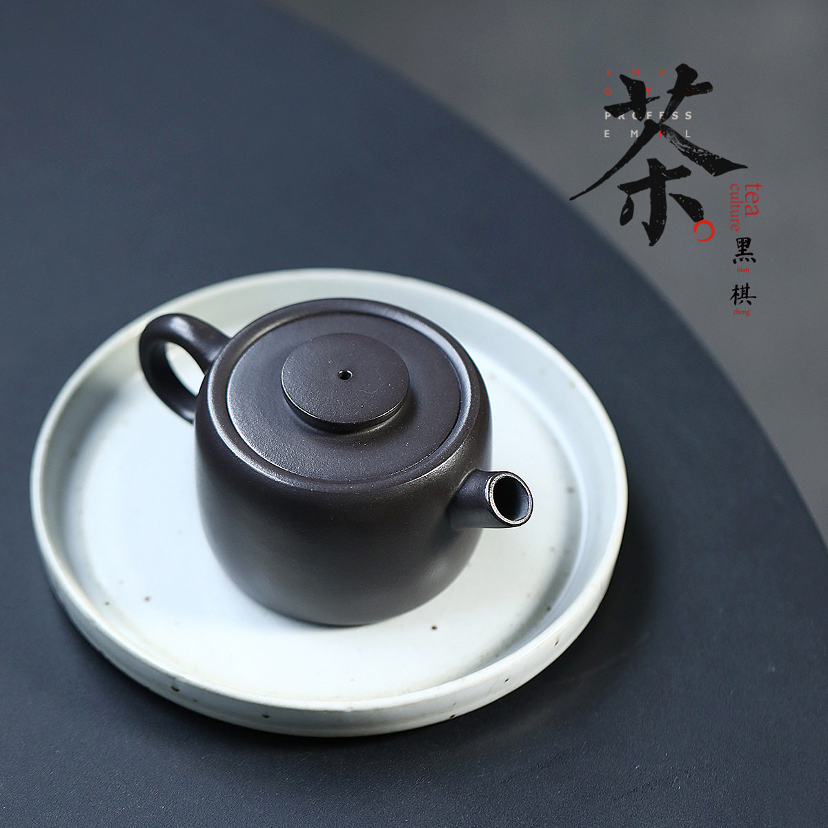 原矿黑料炮嘴大口茶壶手工光素宜兴紫砂壶工堂直播供货源头茶具
