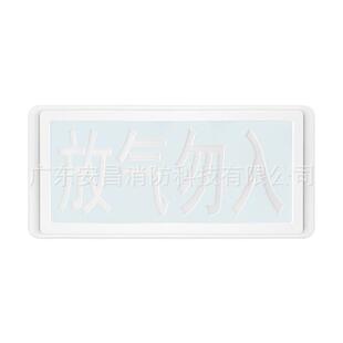 海湾气体喷洒指示灯/气体释放灯GSTLD-8173气GST-LD-8H-体释放警