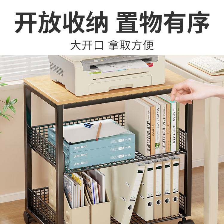 打印机放置柜落地可移动办公室收纳置物架多层工位电脑主机箱托架
