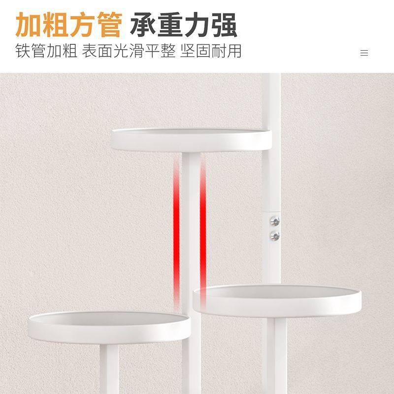 花架子客厅落地式可移动阳台植物置物架铁艺多层室内多肉花盆架子