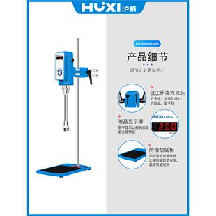 沪析高速剪-切FJ300-SL乳化机F3-00SL/JRJ30J0SL长时间运行分散均