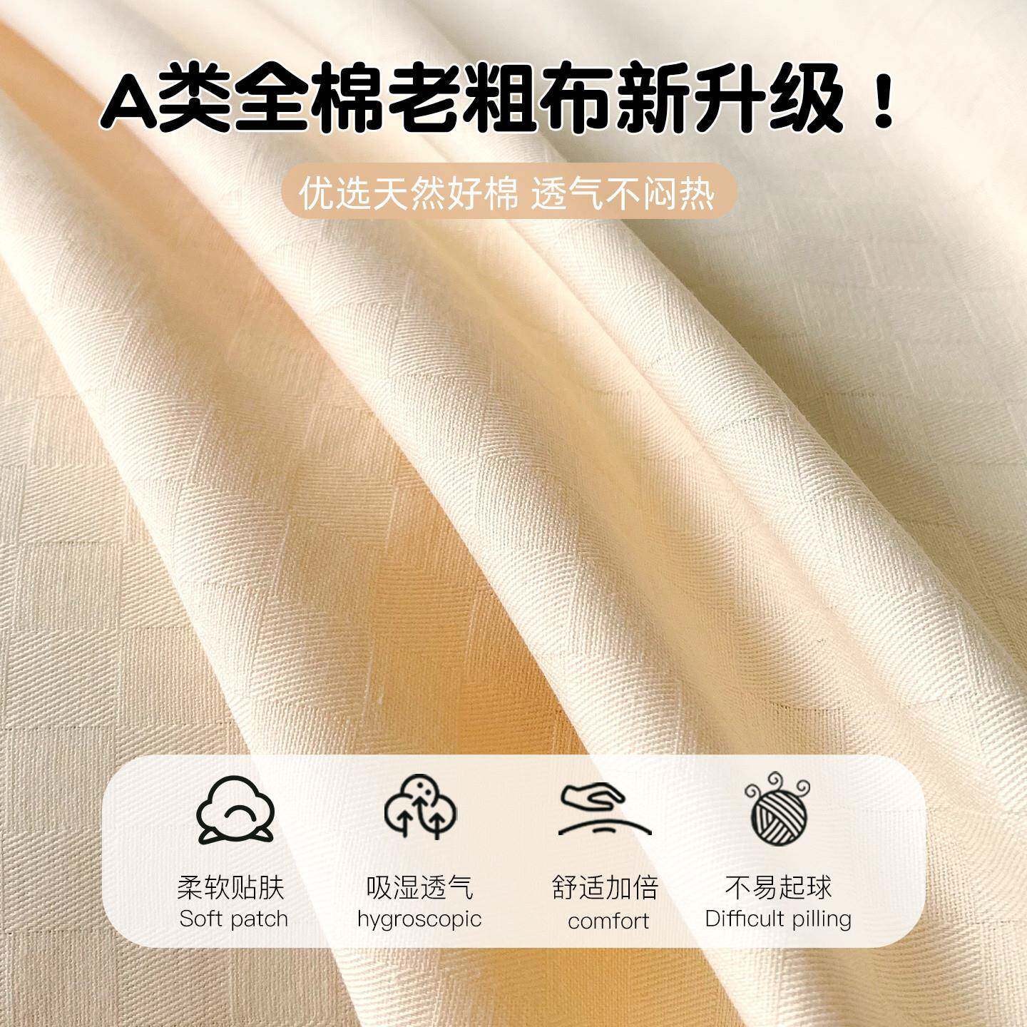 卡通加厚纯棉老粗布床单盖件10OKL0全棉儿被童单人棉麻单床炕三件