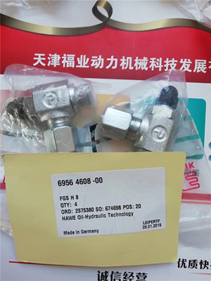 DEUBLIN杜布林1116-555-463,1121-205-201德玛吉机床用旋转接头
