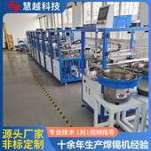 E焊E3变压器翻转锡机SMD贴片翻自动1转浸锡OVS机磁环变压器浸锡机