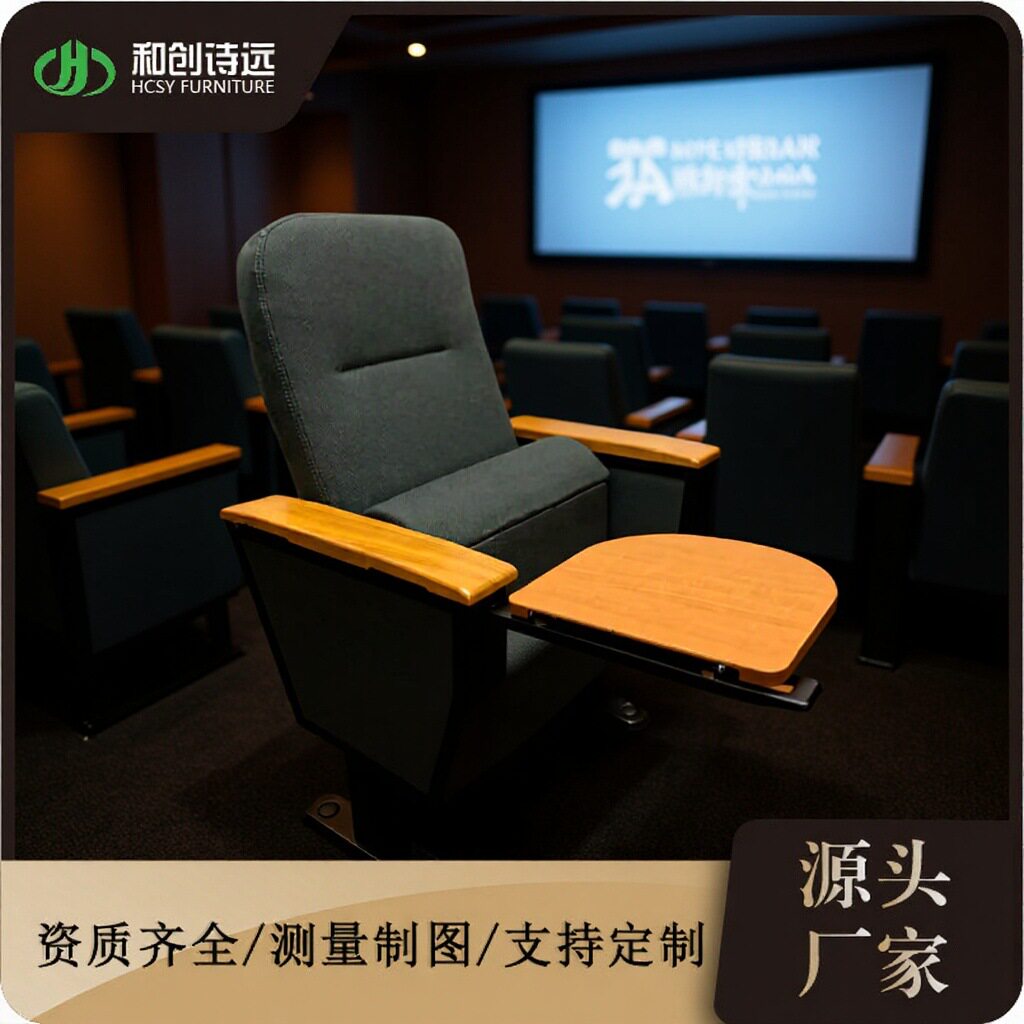 学校教堂礼堂椅排椅报告厅椅会议室阶梯剧院演播厅电影院椅子厂家