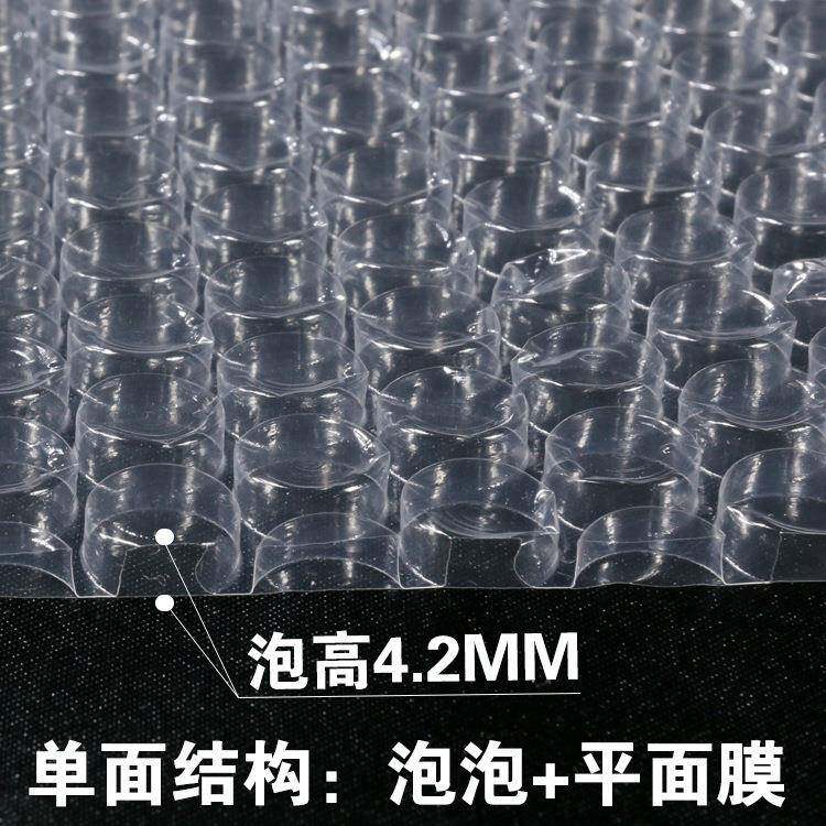 防震气泡1膜袋加厚泡泡包装膜快递RPS泡沫打包棉宽100CM20C纸M卷