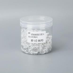 缩速焊锡环HX1T 1免压焊锡GMZ环热缩管快接线中接带胶接热头防水