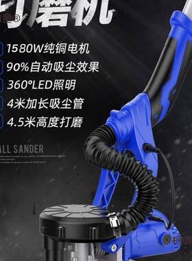 新腻子打磨机吸顶LKV砂机腻子自吸纸砂光机墙磨墙机无壁刷麦麦太