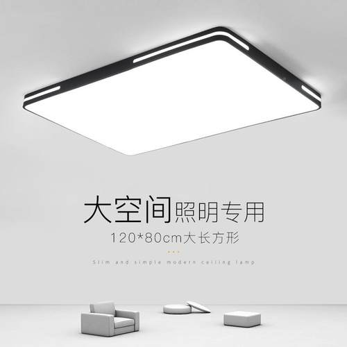 灯客8308厅吸顶灯ld圆室形80cm超大尺e寸长方形120办公室大厅会议