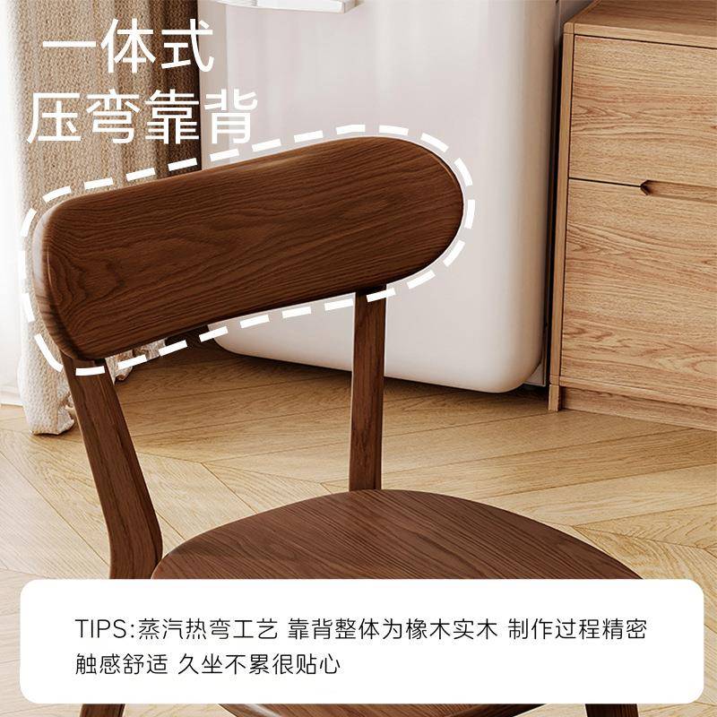 实木ARA人餐椅家0用靠背餐桌椅225新款餐厅凳桌子中古茶主椅书桌