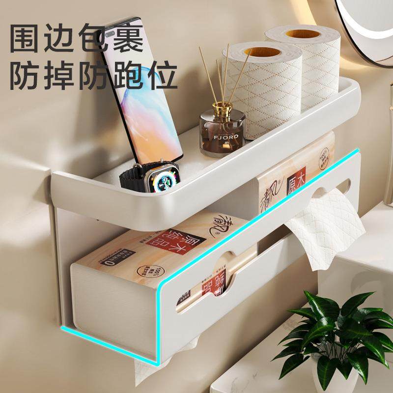 卫物生间纸巾819盒壁挂式厕所纸架免打孔厕纸架洗纸手间浴抽室卷,收纳整理,纸巾架,淘宝优惠券,粉丝福利购,淘宝优惠卷