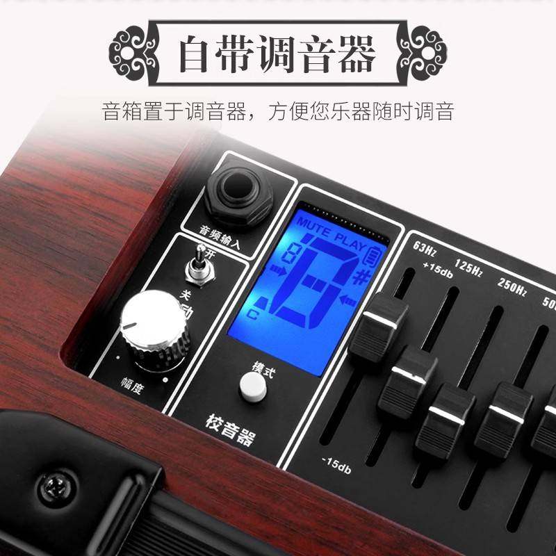 伊诺古筝音响古琴二胡扩音拾音器专用便携式户外演出专业民乐音箱