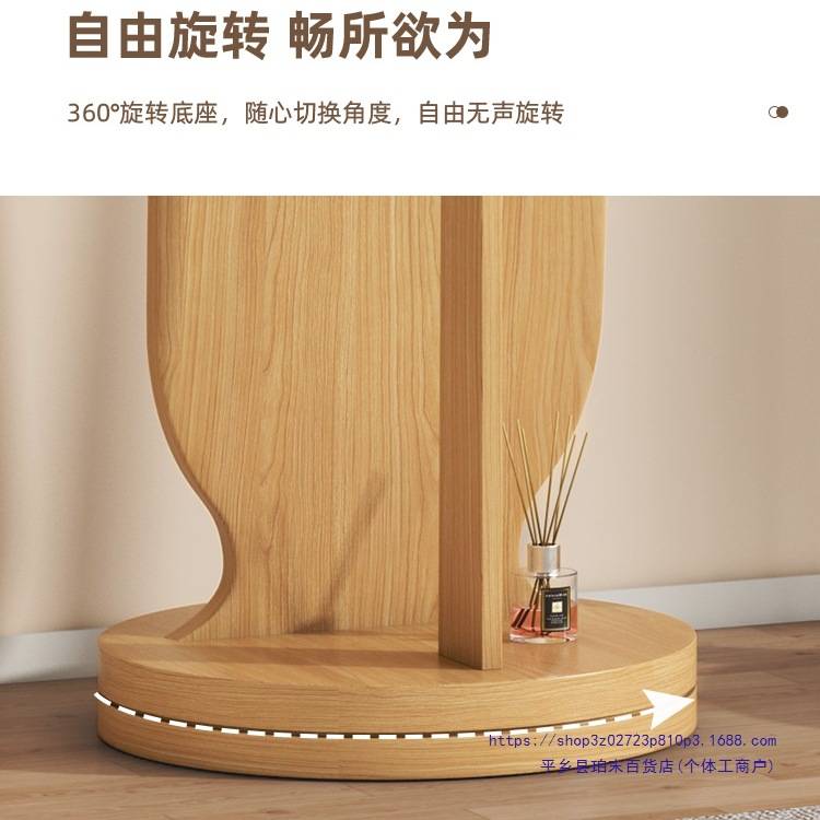 旋转穿衣镜落地挂衣架镜子一体家用全身镜小户型可移动网红试衣镜