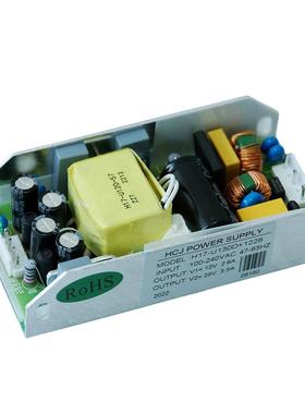 E13012V28V双输出工控安防开关电源舞668台灯光LWD电源可开路发