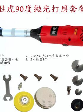 90度电弯头功能打磨机模S1J-ZZ-4具抛多光机瓷动美砖缝清缝机调速