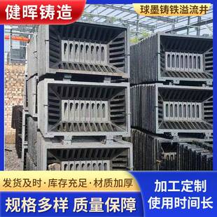 海城市713截挂篮厂家球墨铸污铁成品截污4框450*50溢绵流井盖