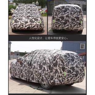 汽车车衣防G水防尘车罩君君威威朗阅朗昂科拉昂L加厚厂313越家包8