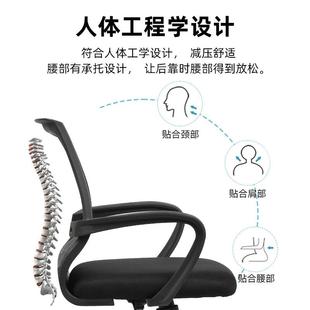 网布会办公椅子职员4015议椅子护腰靠背学生椅升降电椅脑人学体工