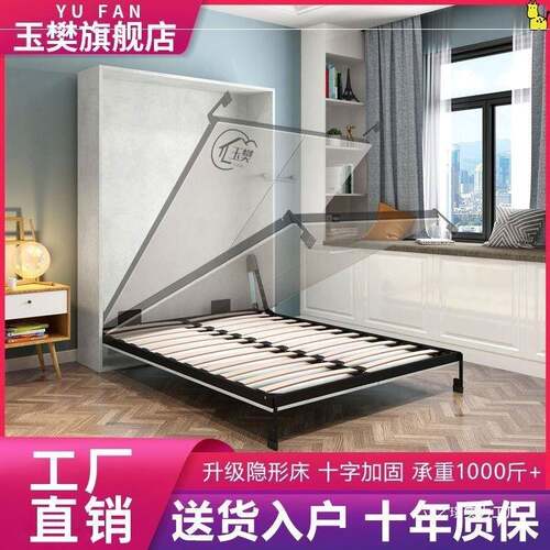 壁床床架电折816叠自动隐藏墨菲隐形床动床五床金配件翻板床正侧