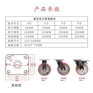 重铁芯542型聚酯轮不氨锈钢脚轮手推车轮子拖车工业脚轮带车轱刹