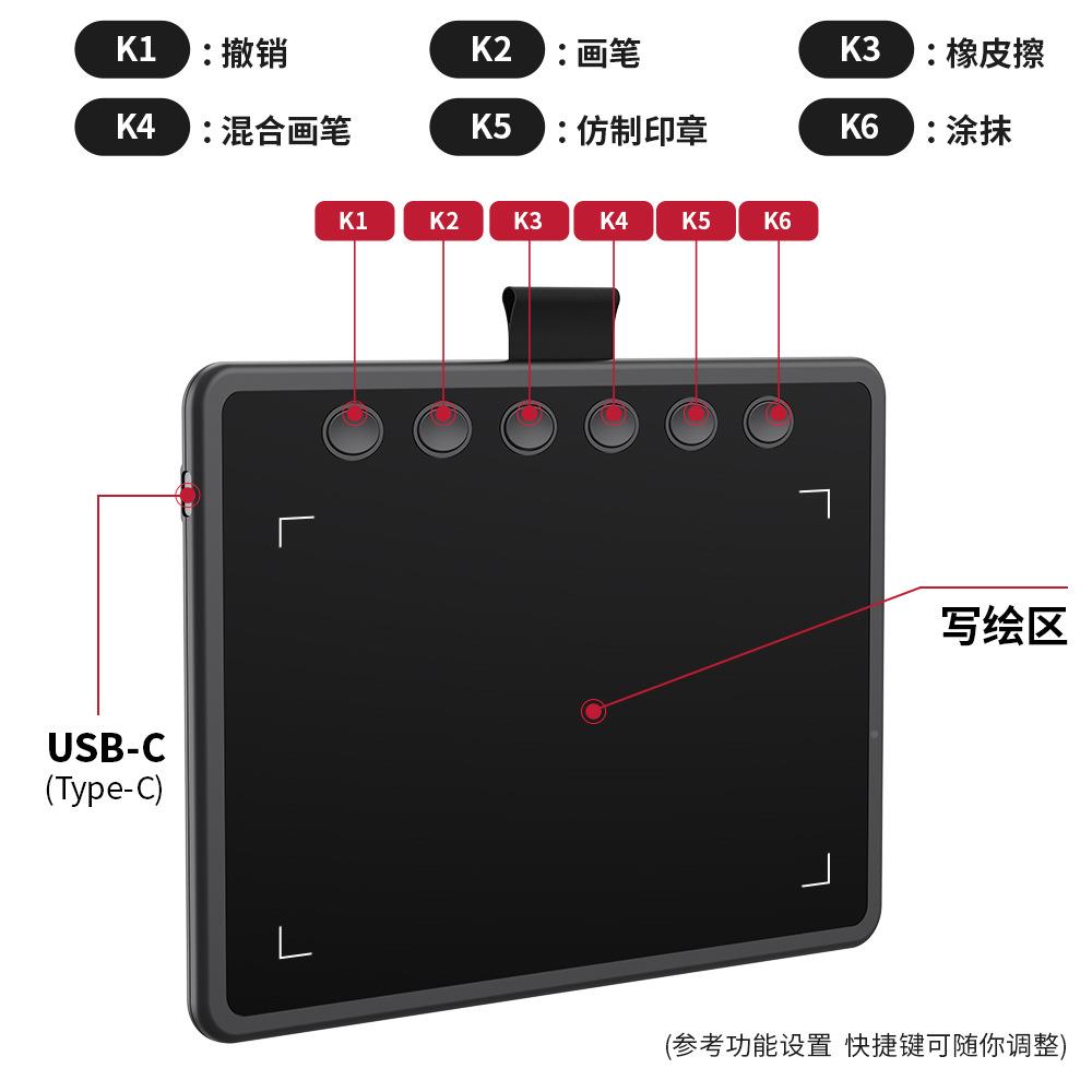 板赢科YK-DP22便电携数板学生网课智位能手绘板脑手机绘图手写签