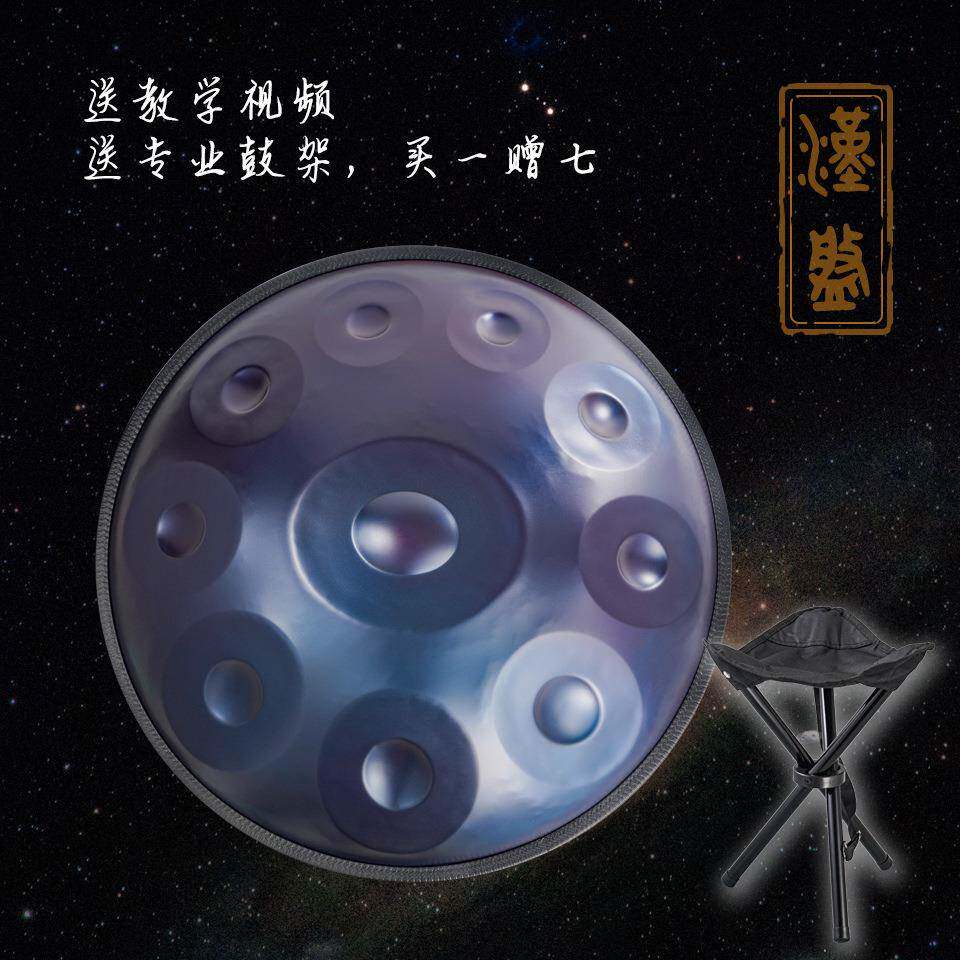 汉盘手碟专业级handpa鼓n碟空灵击乐器打9音10音12音4404VOS手32H