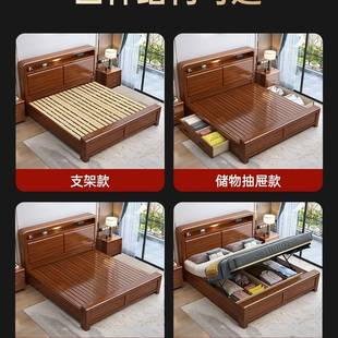 胡桃木实木床主卧家用1米5单人床现代简约1米8双人床储物床全实木