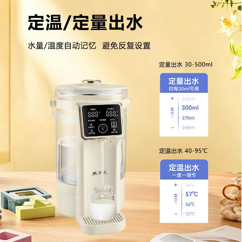 茉花恒温智能开水壶31396386家用电水瓶自热动水烧壶保温一体饮水