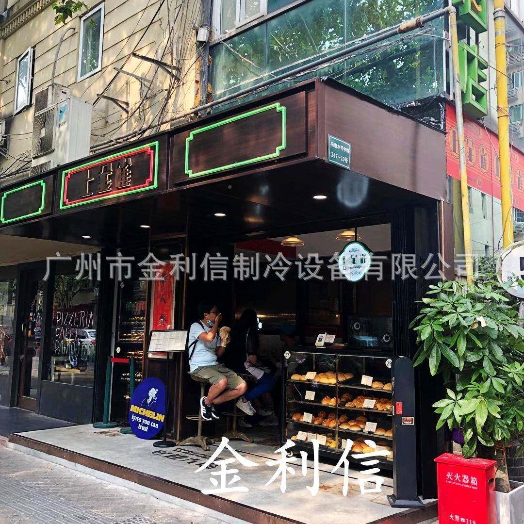 金利信黑皮插盘式港式ETA脆包温保恒酥陈列展示色柜红豆酥加热柜