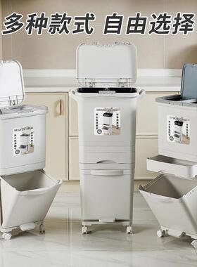 厨厨分房垃圾桶家用余层分类带盖垃圾筒日式双垃圾XCL箱干湿离垃