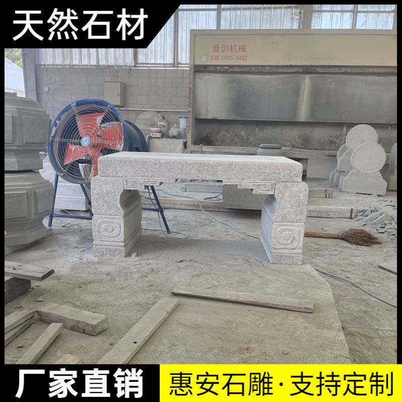 惠安石盆雕架户外青石仿古条案户外石桌石石凳庭院花款式材台底花