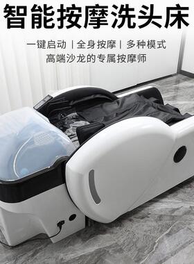 D901B按摩洗头头床电动多能理带疗熏蒸冲头床功美发冲水床发店养