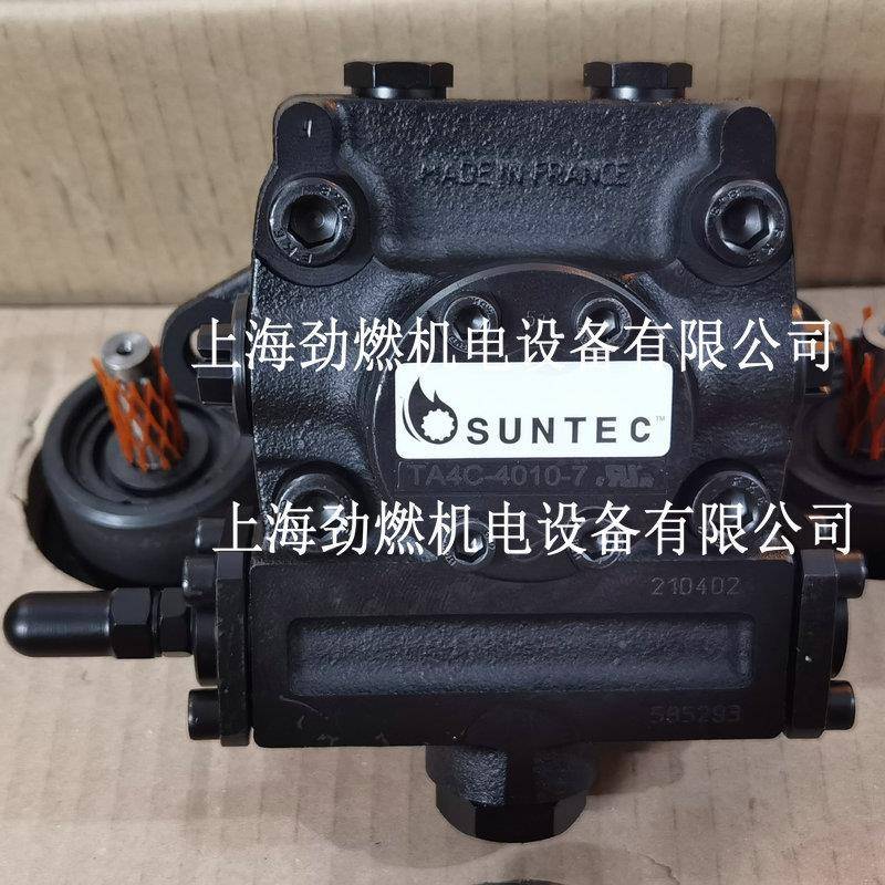TAC-4010-7桑泰克SUN936EC油T泵燃烧器柴A油泵齿轮泵T4C404107UC0