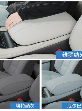智己LS6专用中央扶箱套中控防护手垫保护品膜内饰用配件改贴XVC装