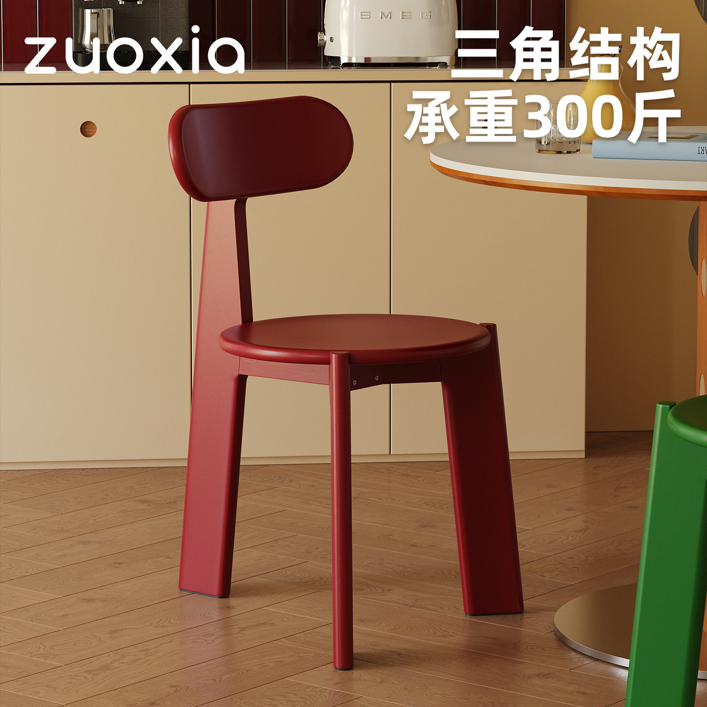 实木餐椅现代简约红色实木设计师靠背餐桌客厅家用中古风简约凳子