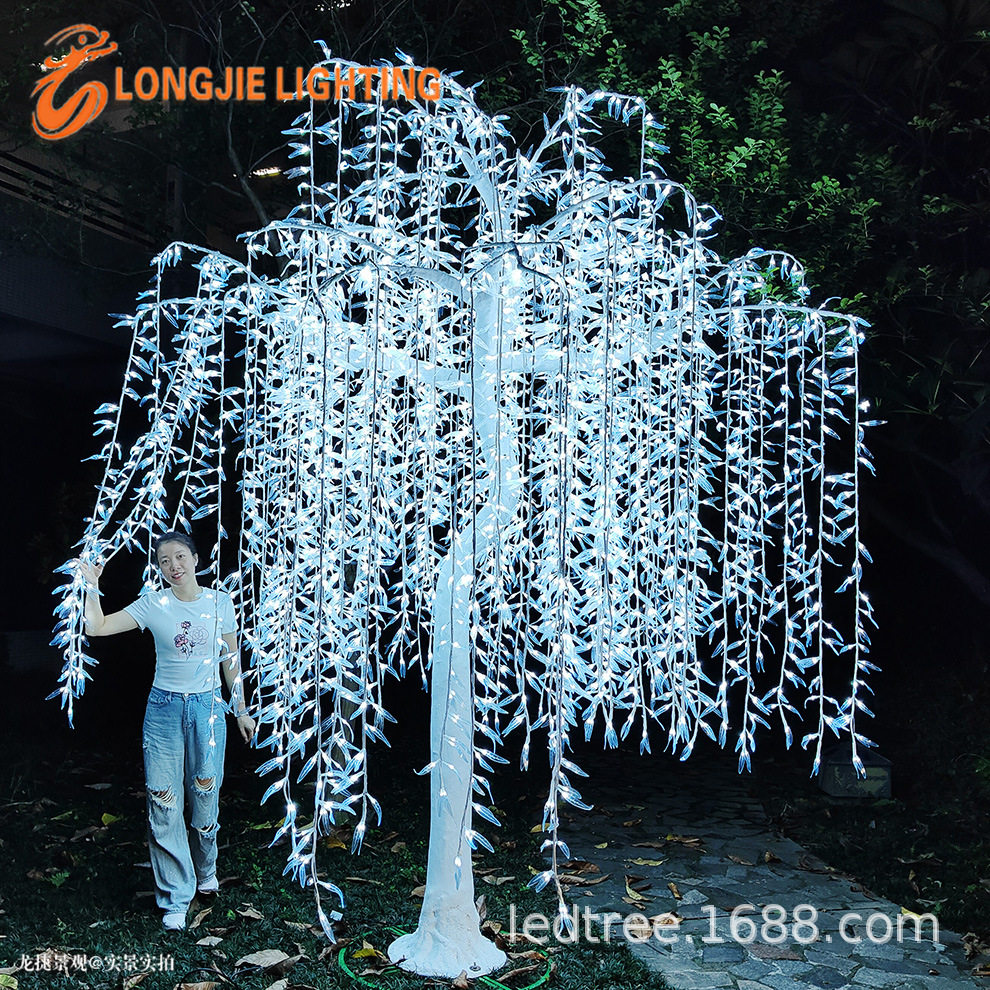 5400灯 高3.5米Led仿真柳树灯 LED灯树仿真发光柳树灯陈美装饰灯