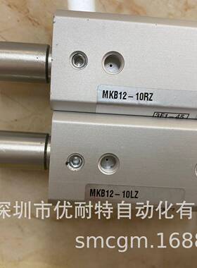 SMC旋转夹紧气缸 MKB12-10RZ MKB12-10LZ MKB12-20RZ MKB12-20LZ