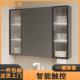 奶油风33057室太空风水智镜能铝储物镜柜挂墙式 家用收纳箱隐藏式