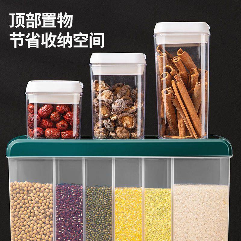 潮2房SZZ0斤家用分米格桶杂粮分类储物罐厨防虫防密封分格