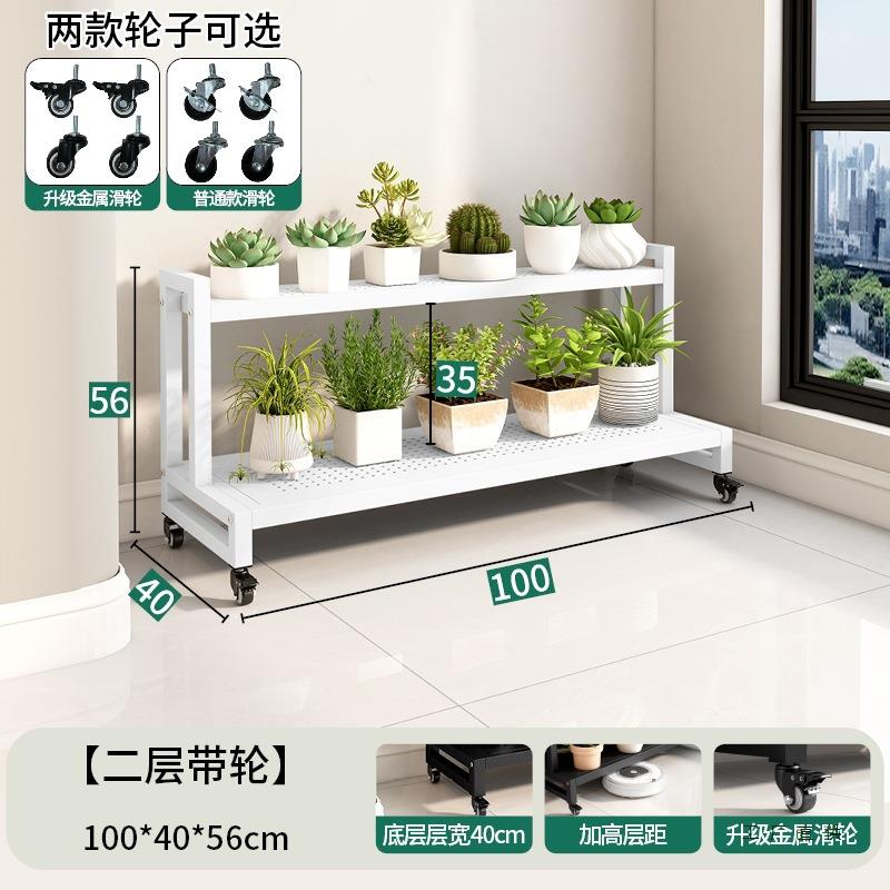 花架子形多层可移物动花架置梯架带轮阳台BAM室铁内客厅落地式艺
