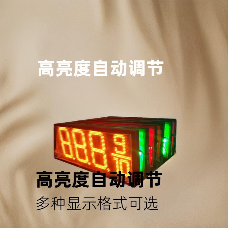 户数外加油站l屏ed油价屏8-24字电子子显示屏广告防水电屏
