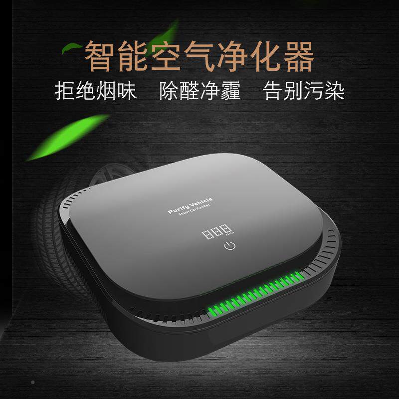 德国2026新款智能空气净化器汽车用小车型空净化机气质量检GK-008