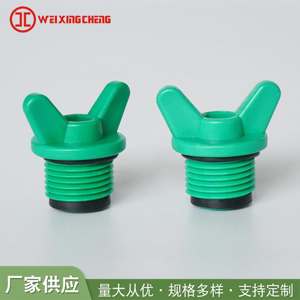 PPR外丝4头分堵绿色耳堵朵双垫手柄丝螺PPR外丝4纹加厚塑料水管手