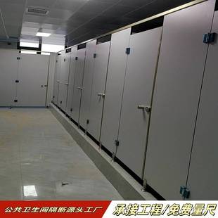 防潮颗粒板刨花板三聚氰胺板公共厕所卫生间隔断工地临时厕所