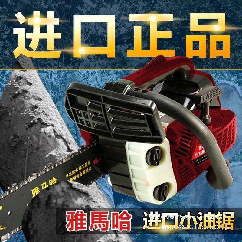 装进口WZK小油锯小型单用轻便汽油竹锯快速锋利伐木原锯12手砍树,农机/农具/农膜,割灌机/割草机/油锯,淘宝优惠券,粉丝福利购,淘宝优惠卷