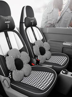 麻2025新款熊猫21迷你ii座椅套皮n拼亚四季通用全包围专用汽m车坐