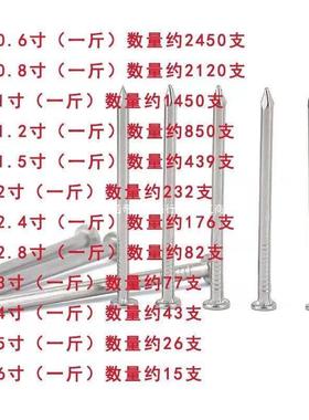 50RTD斤5钉子圆钉工地木工2寸铁钉4家用木板模板钉寸寸寸36寸7寸
